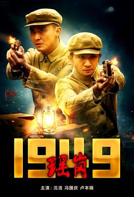 福临都市逍遥韩雪全集影视海报