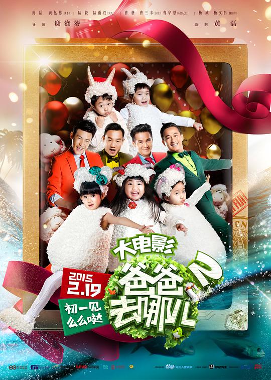 外衣内衣全部脱视频影视海报