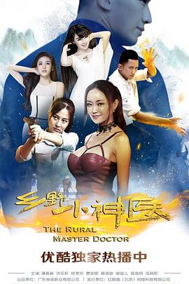 想要的一天在线完整版影视海报