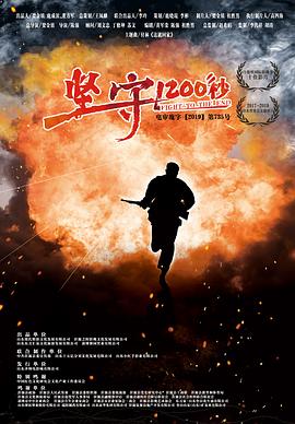 水咲萝拉在线观看影视海报