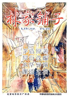 成人理论影视海报