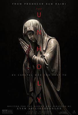 死亡客栈影视海报