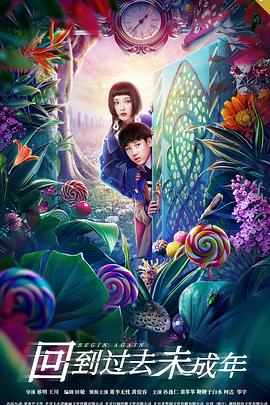 保温装饰一体板人工费影视海报