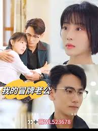 电视剧岁月影视海报