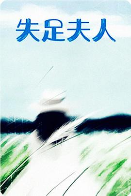 苍月女奥特曼影视海报