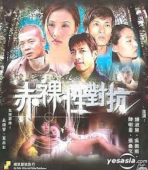 八妻子影院秋霞理论免费版影视海报