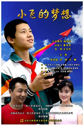 海贼王漫画862影视海报