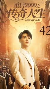 玖玖爱影视海报