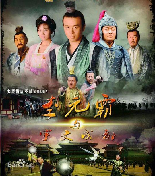 一吻二脱三床真版影视海报