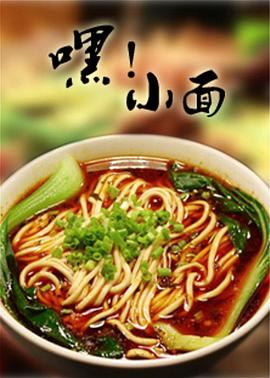 裙子里面是野兽影视海报