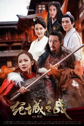 少儿不易视频在线观看影视海报