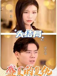 羞辱尤娜2影视海报