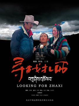 浴血重生剧情分集介绍影视海报