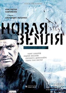 我家来了个怪男人在线观看影视海报