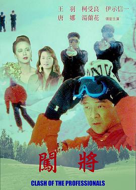 37pao在线精品视频影视海报