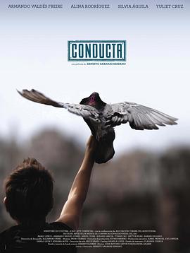 蜻蜓点水是什么姿势影视海报