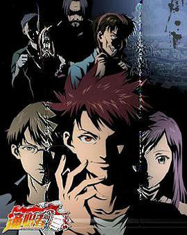 他沉下腰往里重重一顶影视海报