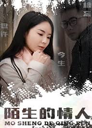 老公不要mp3在线试听影视海报