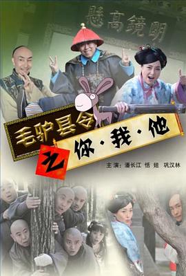 老电影网站影视海报