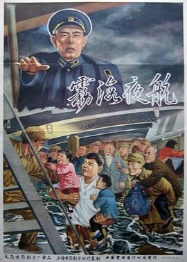 伦理片大全影视海报