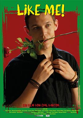 赤裸特工电影在线观看影视海报