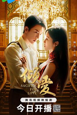 贞德本子强制魔力补给c93影视海报