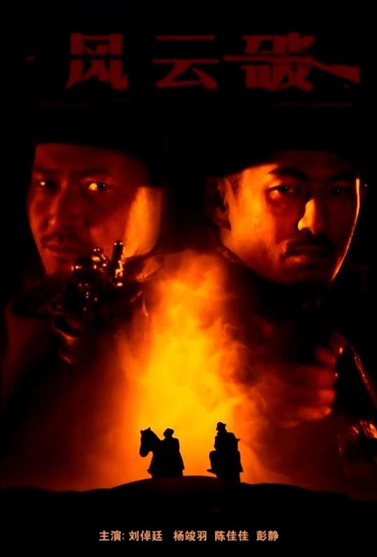 美女老师的诱惑影视海报