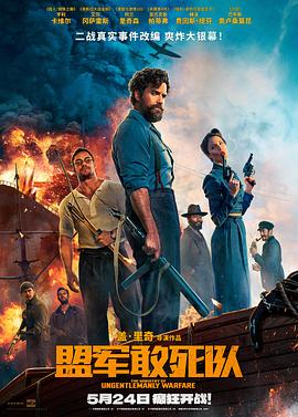 新版封神榜电视剧全集影视海报