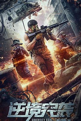 小魔女直播平台ios影视海报