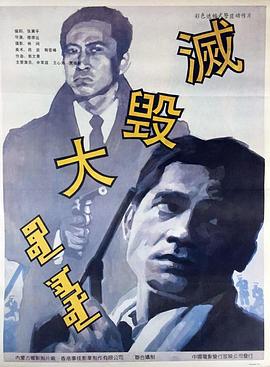 和农村寡妇睡觉影视海报