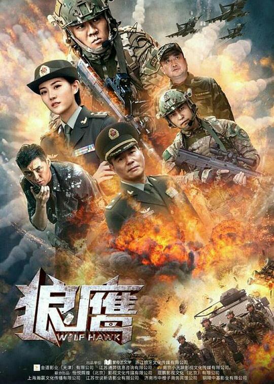 刀剑神域本子库亚丝娜影视海报