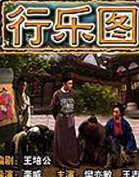 猫之茗动画影视海报