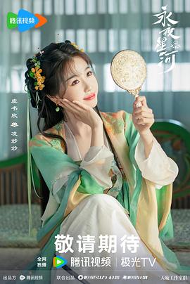 班主任金洁老师续写3影视海报