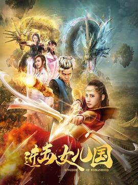 紧急页面访问手机版影视海报