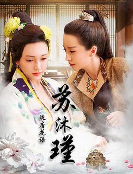 兔兔电影在线观免费影视海报