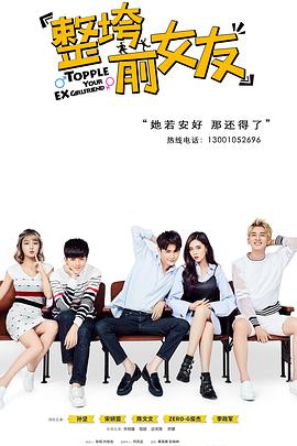 《楚门的世界》影视海报