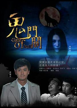 埃及艳后ll传奇2影视海报