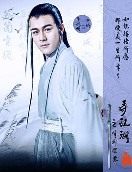 战雷电视剧免费观看影视海报