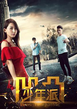 暖暖小时光免费观看影视海报