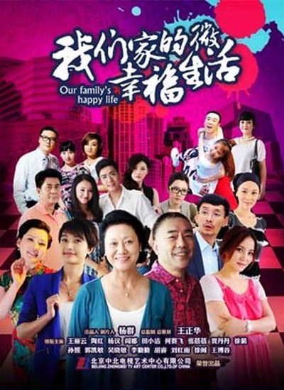 尚先生影视海报