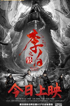 猫和影视海报
