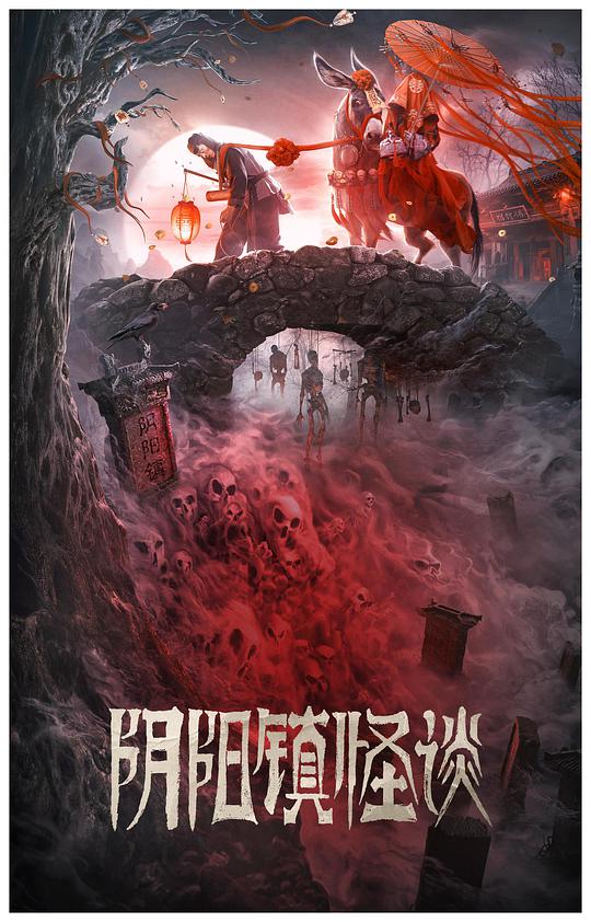 男女主多年后重逢宠文影视海报