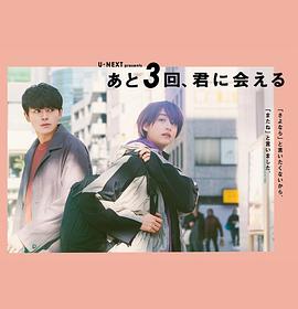 我偷喝35岁陈老师的尿影视海报