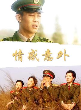 精灵旅社3免费完整版影视海报