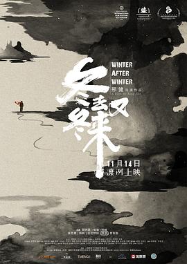 狐姆姆集百部潮流图片影视海报