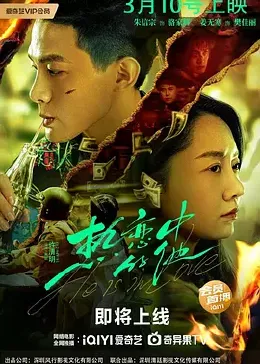 笑着笑着就哭了影视海报