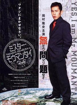 少年小宾1房东太太影视海报