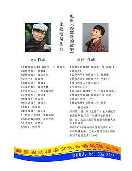 极度猎杀影视海报