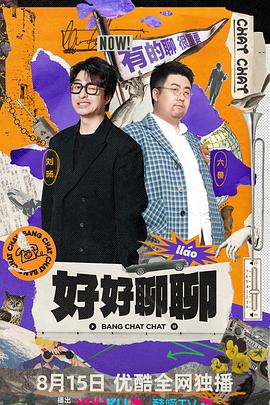 美脚视频大全视频播放影视海报