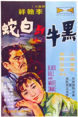 星光灿烂在线观看影视海报